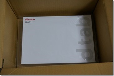 段ボールに入ったdtab