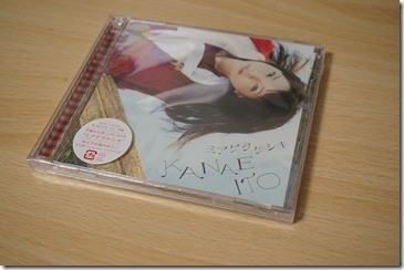 ミガゲタケシキ限定版