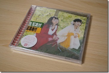 ミアゲタケシキ通常版