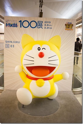 耳付きドラえもん