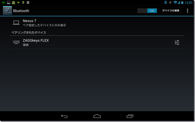 Screenshot_2012-12-22-12-01-24
