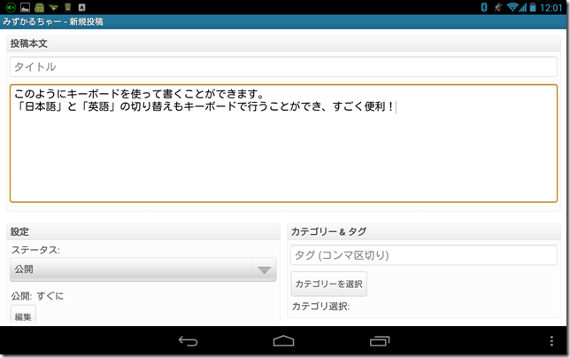 Screenshot_2012-12-22-12-01-36