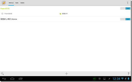 Screenshot_2013-10-06-12-35-01