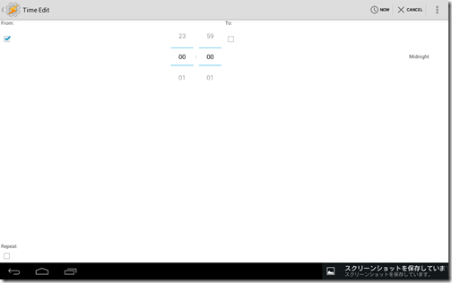 Screenshot_2013-10-06-12-35-06