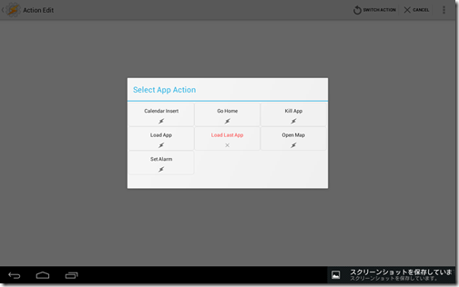 Screenshot_2013-10-06-12-50-10
