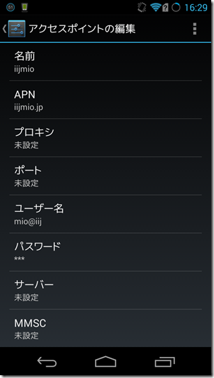 Screenshot_2013-11-04-16-29-20 Screenshot_2013-11-04-16-29-20