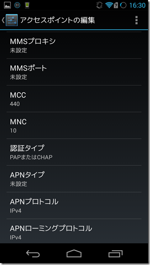 Screenshot_2013-11-04-16-30-18 Screenshot_2013-11-04-16-30-18