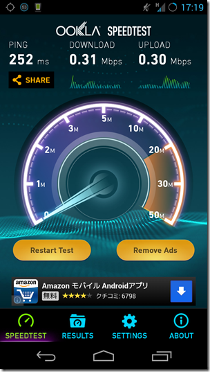 Screenshot_2013-11-04-17-19-44