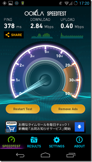 Screenshot_2013-11-04-17-20-54