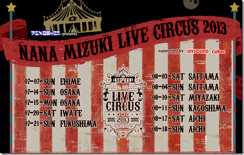 SnapCrab_NoName_2013-7-17_1-38-4_No-00