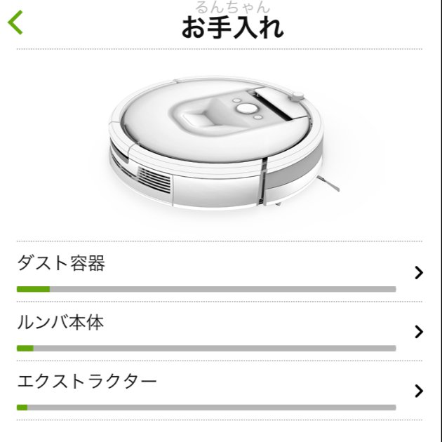 スクリーンショット_123015_045454_PM