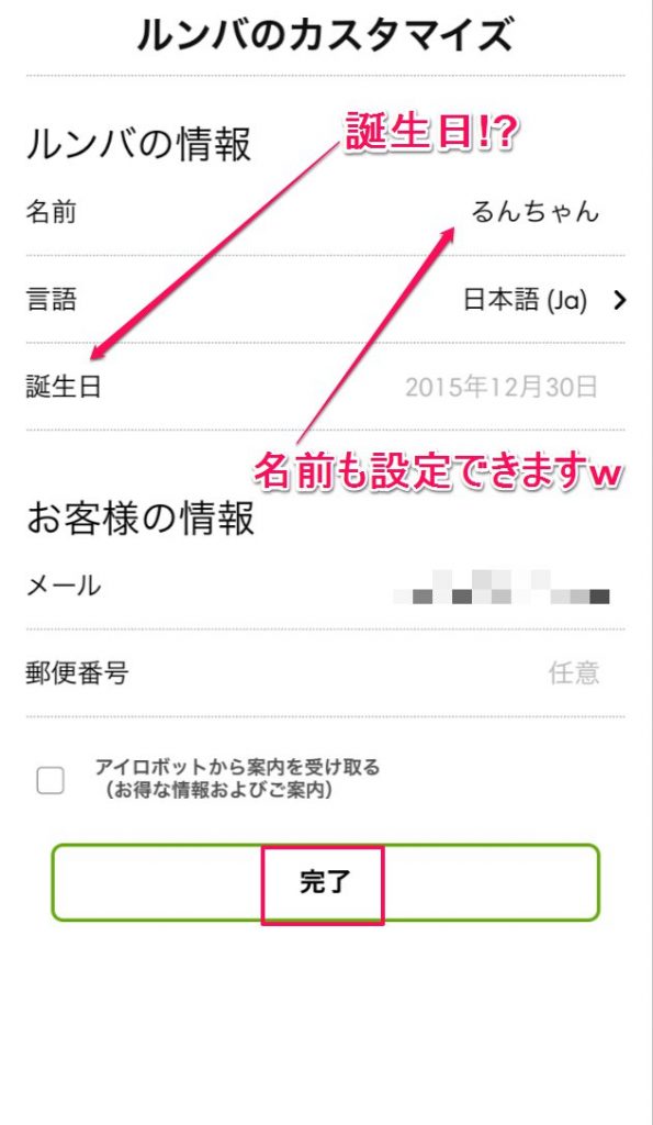 スクリーンショット_123015_044149_PM