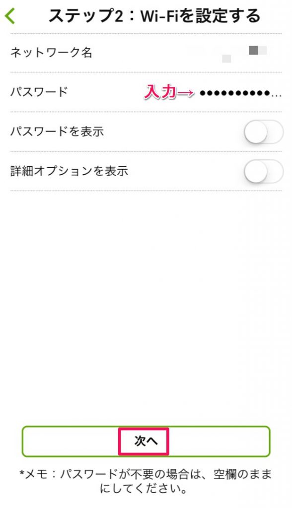 スクリーンショット_123015_043137_PM